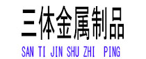 固镇光伏配件